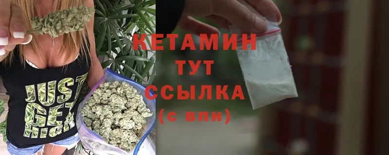 КЕТАМИН ketamine  продажа наркотиков  Касли 