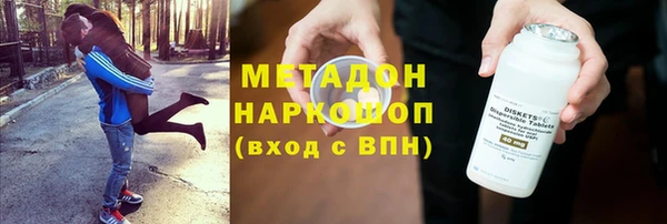 mix Бородино