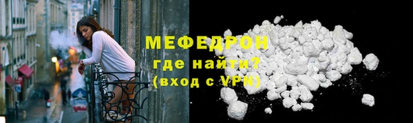 бошки Бронницы